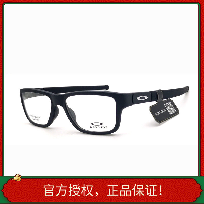 正品可验证近视运动眼镜框镜架OX8091方形防滑大框MARSHAL MNP
