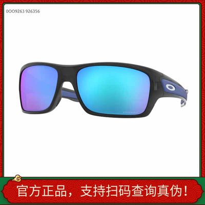 OAKLEY遮阳方形偏光太阳镜