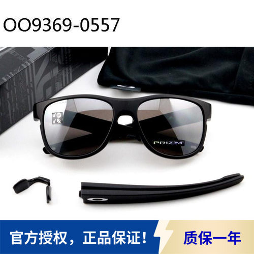 oakley时尚风跑步大框骑行眼镜