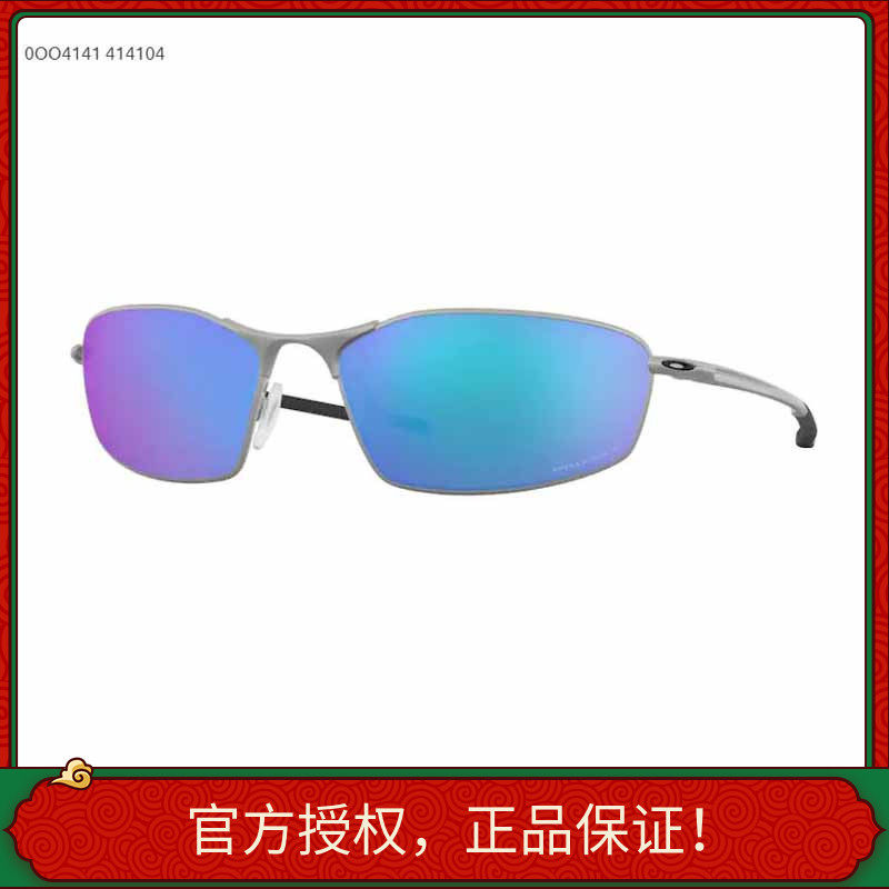 正品可验证太阳镜墨镜WHISKER男小框金属休闲太阳镜偏光OO4141