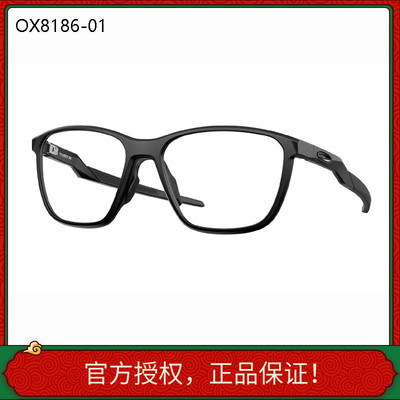 正品可验证眼镜框镜架OX8186近视跑步防滑方形大框轻Futurity rs