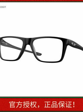 正品可验证近视眼镜框镜架OY8026儿童青少年款方形时尚休闲BUNT