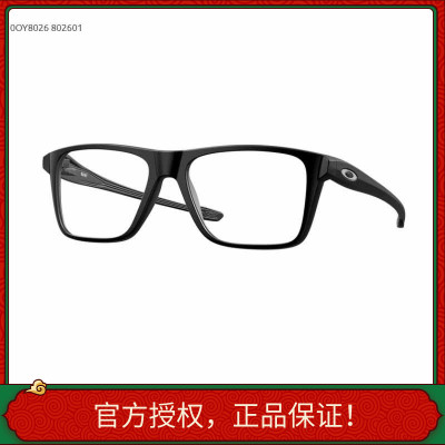 正品可验证近视眼镜框镜架OY8026儿童青少年款方形时尚休闲BUNT