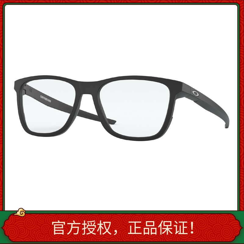 正品可验证近视眼镜框镜架OX8163男户外运动防滑CENTERBOARD