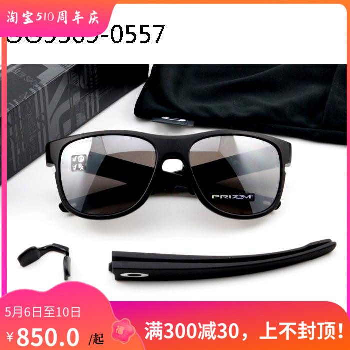 OAKLEY骑行眼镜时尚休闲太阳镜跑步大框防风CROSSRANGE OO9369