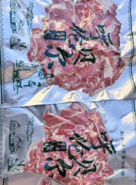 羊肉卷肥瘦相间草地羊草饲劲道