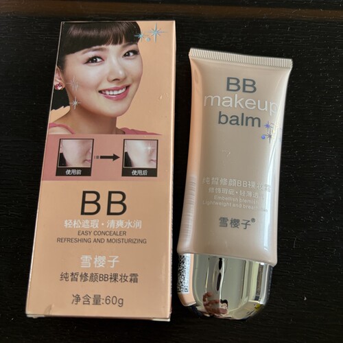 雪樱子纯皙修颜裸妆霜自然遮瑕持久不易脱妆粉底液水润轻薄透气