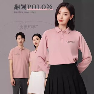 夏季工作服polo衫定制logo眼镜店幼师园服办公室员工装长短袖T恤
