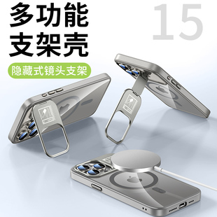 14折叠支架ip13pm高级感轻奢16plus超薄磁吸透明2024女网红男防摔保护套 适用苹果16手机壳iPhone15promax新款