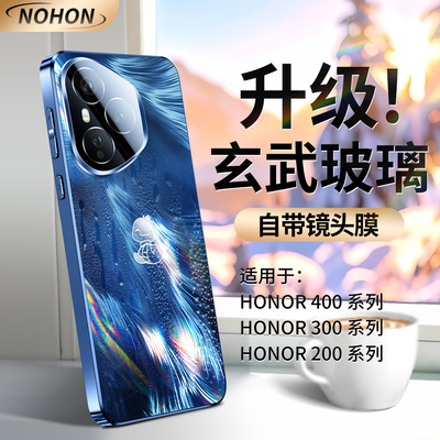 诺希2025年适用荣耀400手机壳新款镜面羽纱玻璃荣耀400Pro镜头全包防摔硅胶套简约高级感男女por超薄散热情侣