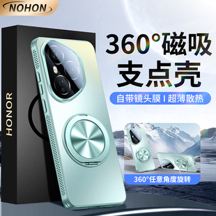 顺丰 自带镜头膜荣耀400Pro磨砂全包防摔保护套honor400散热透气硅胶壳 磁吸带支架 适用荣耀400手机壳新款