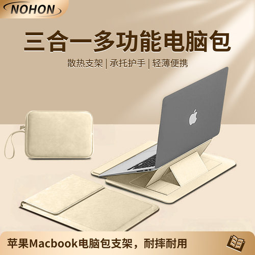 顺丰空运】适用acBook笔记本系列