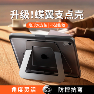 保护套air7带笔槽10代mini6轻薄5一体9支架pro13英寸全包8磨砂6 式 学习专用平板支点壳新款 适用苹果iPad11全款