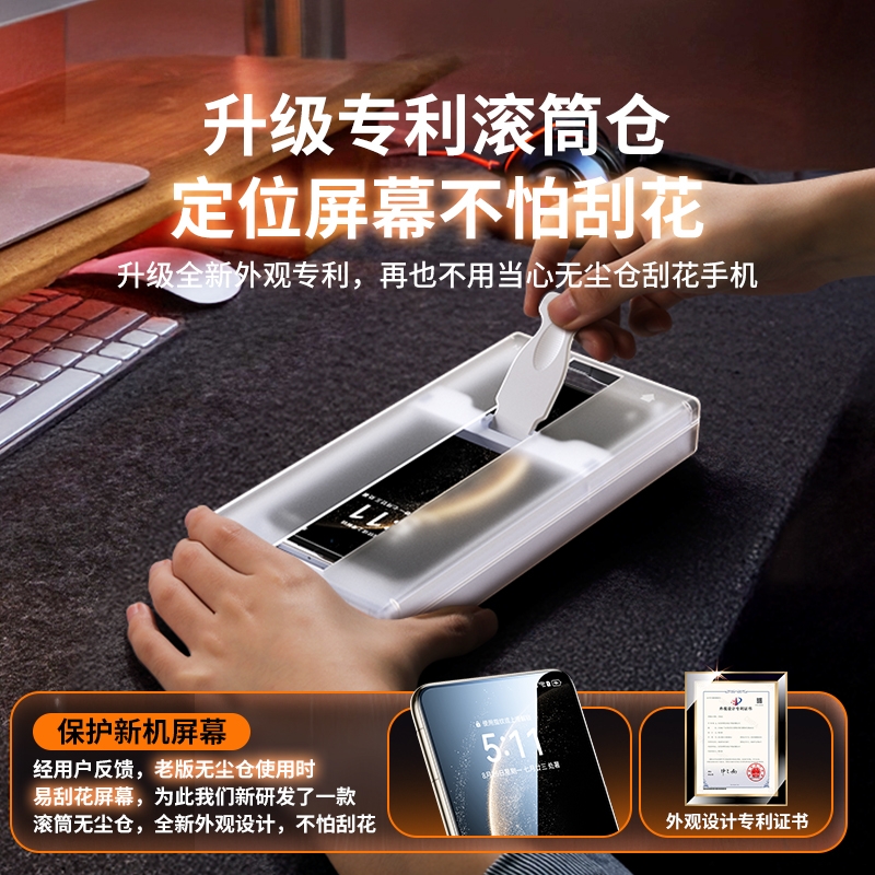 【nohon官方】华为mate70手机膜