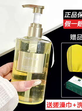 独特艾琳香氛沐浴露持久留香Dearlrean官方正品男女沐浴液350ml