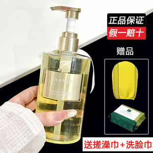 男女沐浴液350ml 独特艾琳香氛沐浴露持久留香Dearlrean官方正品