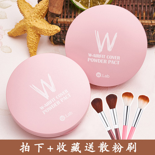 送散粉刷！wlab定妆粉饼不脱妆