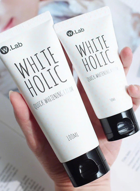 韩国wlab素颜霜w.lab懒人霜提亮身体肤色walb官网正品学生