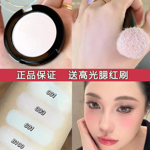 送刷子！revecen高光腮红