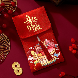 红年给长辈的红包袋身体健康长寿老人爸妈爷奶老爸老妈利是封