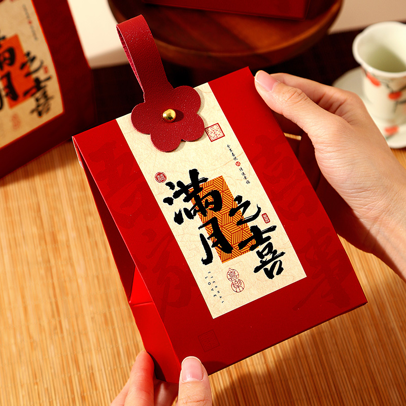 宝宝满月礼盒空盒子出生礼伴手礼包装盒周岁生日喜蛋袋喜饼喜糖盒