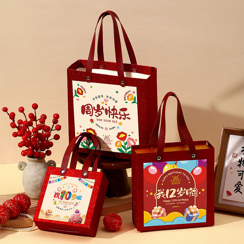 2026新款抽屉式喜糖盒周岁满月酒诞生礼伴手礼盒生日回礼糖果空盒