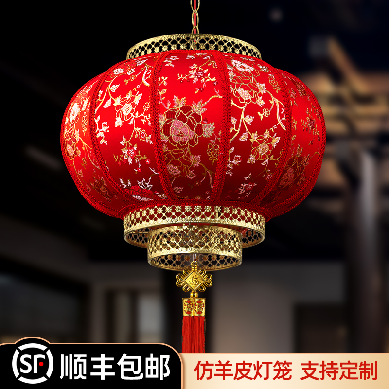 春节红灯笼2025新款中式大圆福字彩灯阳台乔迁结婚大门口羊皮吊灯