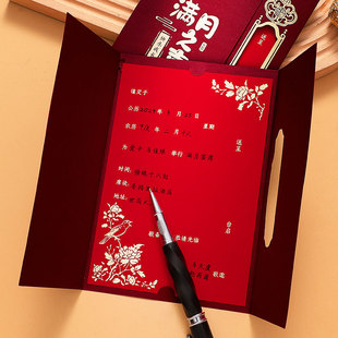 宝宝周岁宴请柬喜帖弥月之喜周岁宴免费打印请帖小孩百日宴邀请函