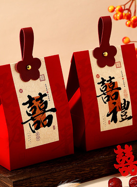 结婚喜糖盒2026新款中式高级感喜糖袋子婚礼订婚装糖果礼盒包装盒