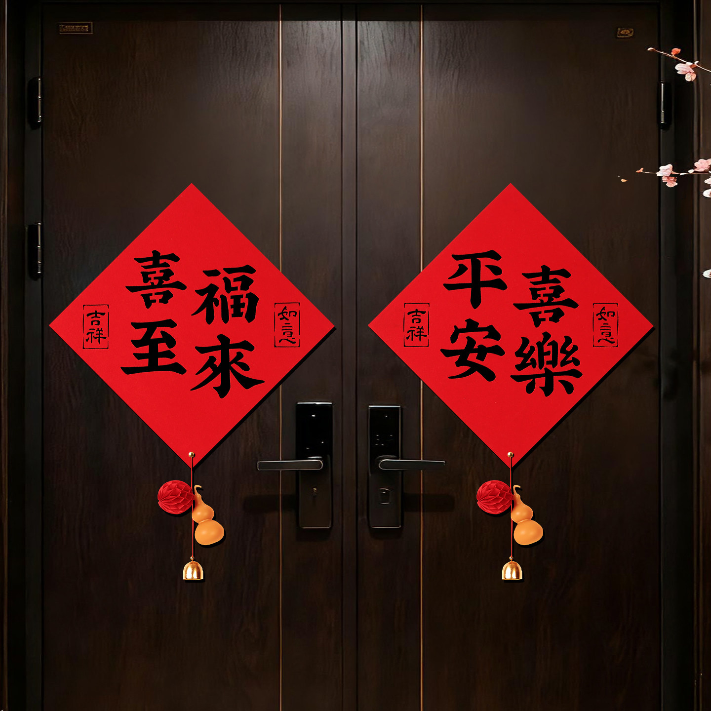 马年立体创意福字门贴2026新款大门入户门布置新年春节装饰用品,节庆用品/礼品,福字/窗花/窗贴,淘宝优惠券,粉丝福利购,淘宝优惠卷