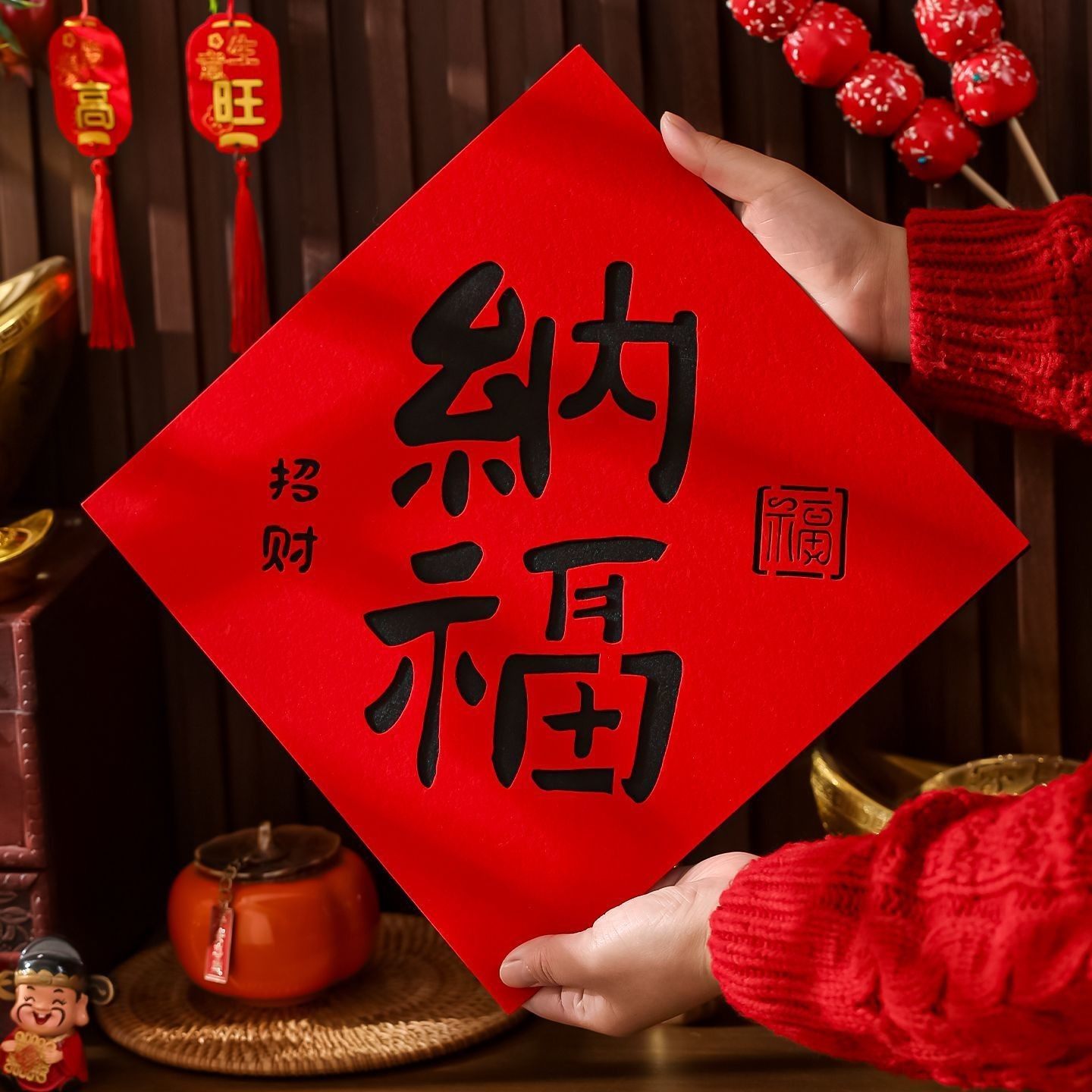 马年2026福字立体门贴过年春节大门装饰入户门场景布置新年植绒款,节庆用品/礼品,福字/窗花/窗贴,淘宝优惠券,粉丝福利购,淘宝优惠卷