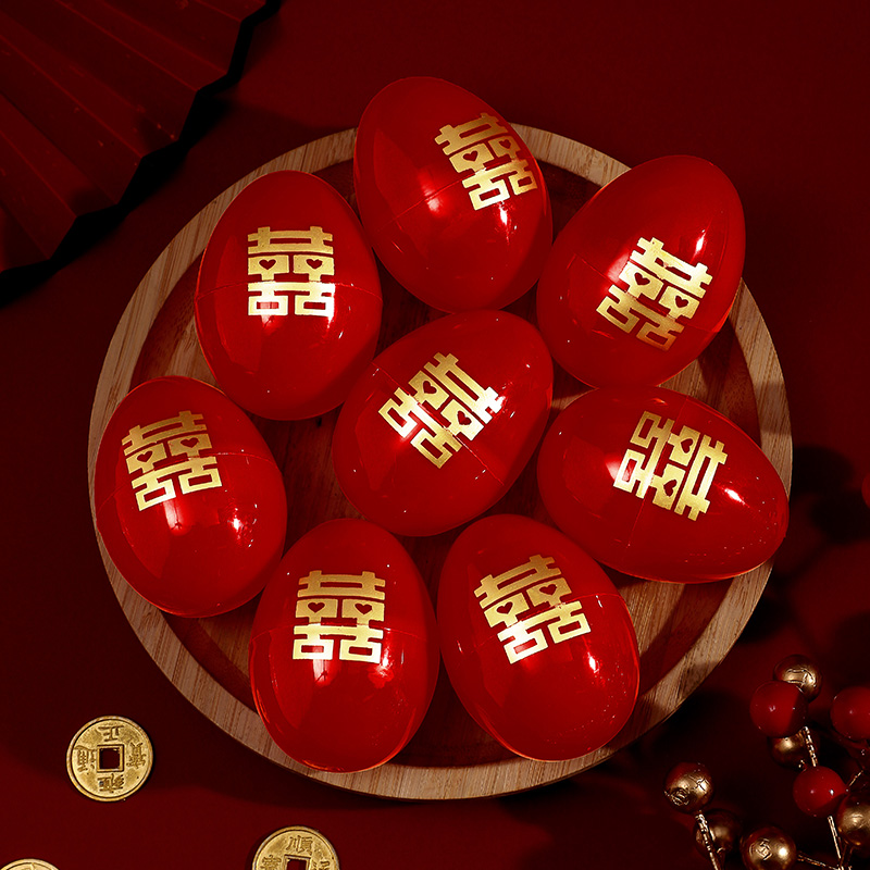 满月喜蛋红蛋壳盒子新生双喜结婚外壳女方鸡蛋壳大红色嫁妆婚庆