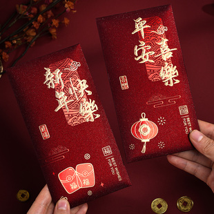 2026马年红包封新款网红加厚过年压岁钱中式国潮春节大利是封千元