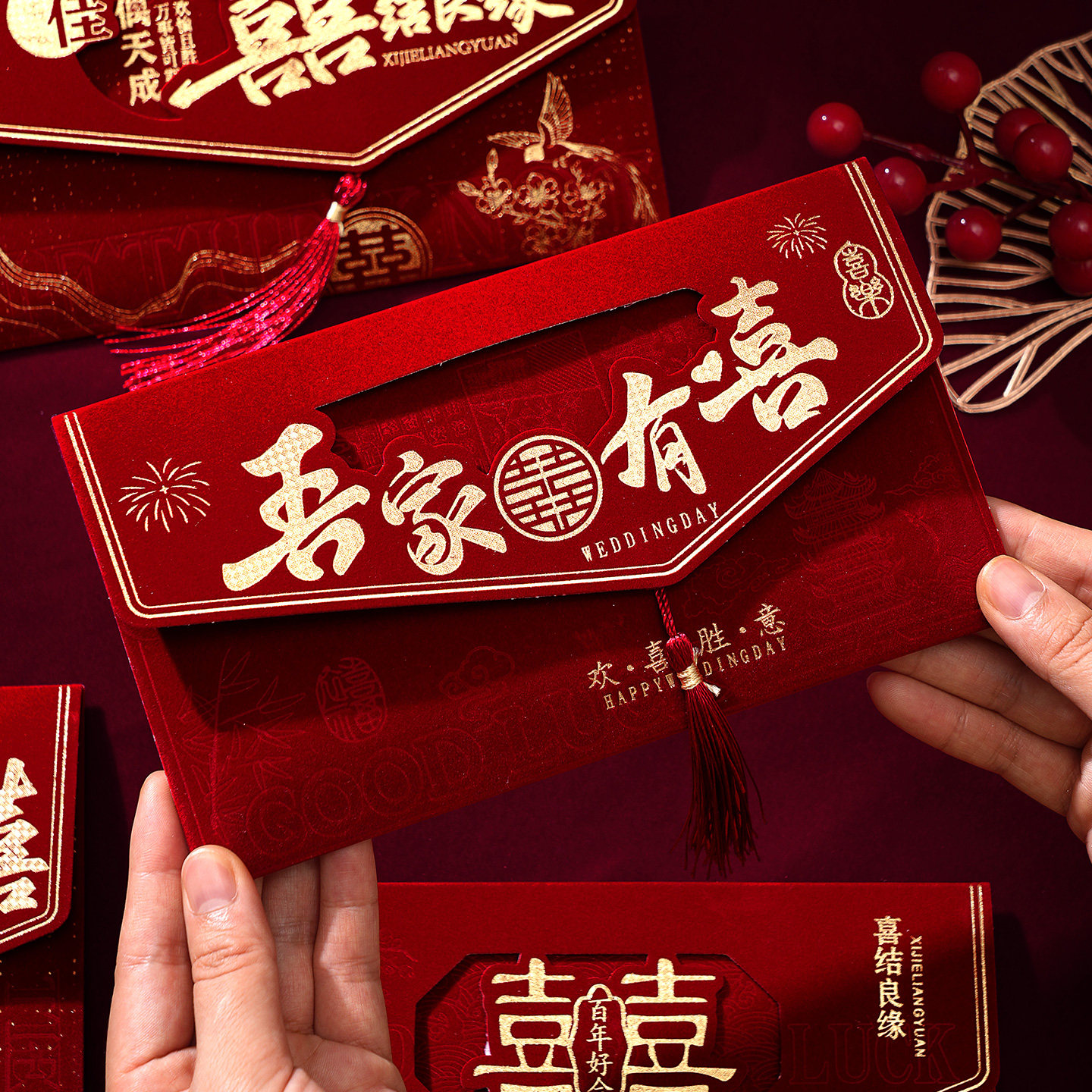 结婚红包袋2026新款高档婚礼专用改口费随份子大号万元喜包利是封,节庆用品/礼品,红包/利是封,淘宝优惠券,粉丝福利购,淘宝优惠卷