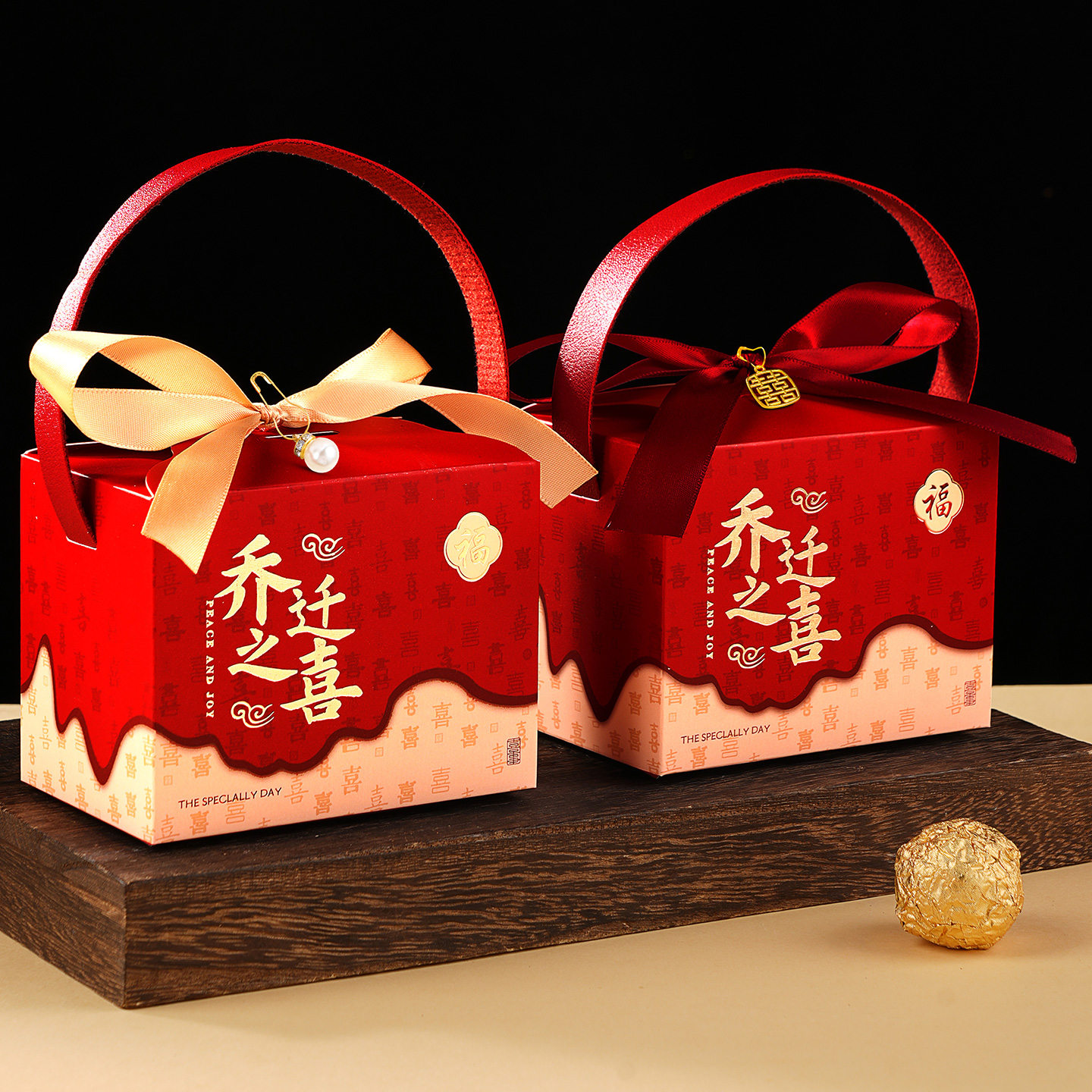 乔迁之喜伴手礼盒空盒中式手提搬家糖果盒新居入宅上梁回礼用品