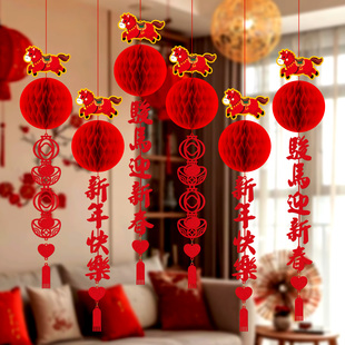 2026马年新年家居客厅灯笼吊卡挂件装饰商场春节氛围布置蜂窝挂饰