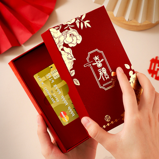 结婚订婚银行卡礼金盒订婚彩礼钱盒子红包封提亲礼盒嫁妆聘礼卡盒