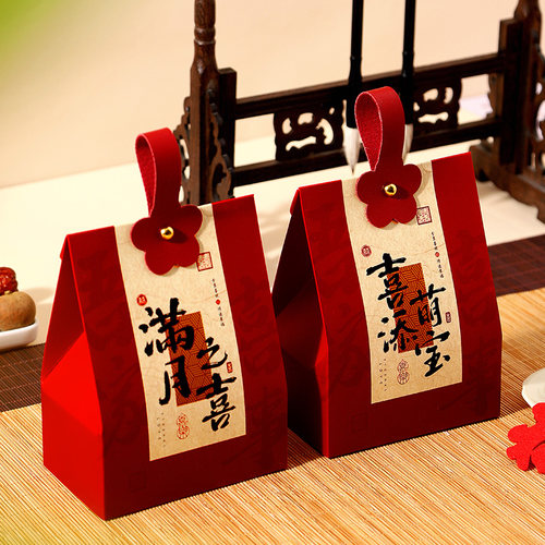 宝宝满月礼盒空盒子伴手礼包装盒百天周岁生日回礼喜蛋袋喜糖盒