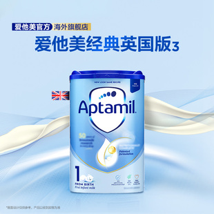 易乐罐幼儿奶粉1段0 英国版 6个月单罐 进口爱他美经典 原装