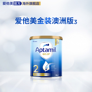 12月婴儿奶粉 澳洲原装 进口Aptamil新西兰爱他美全新升级2段金装