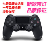 PS4手柄PRO无线蓝牙游戏手柄PC电脑steam只狼怪物猎人世界 全新款