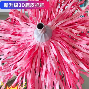 替换拖头超强吸水拖布家用地拖现货促销 丽尔家鹿皮巾拖把新款 3个