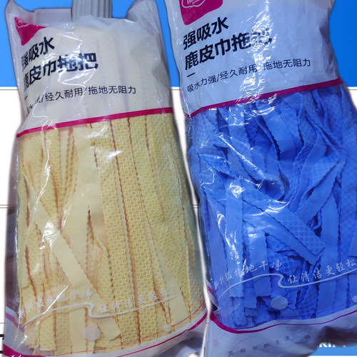 9D新款鹿皮拖把家用一拖净墩布