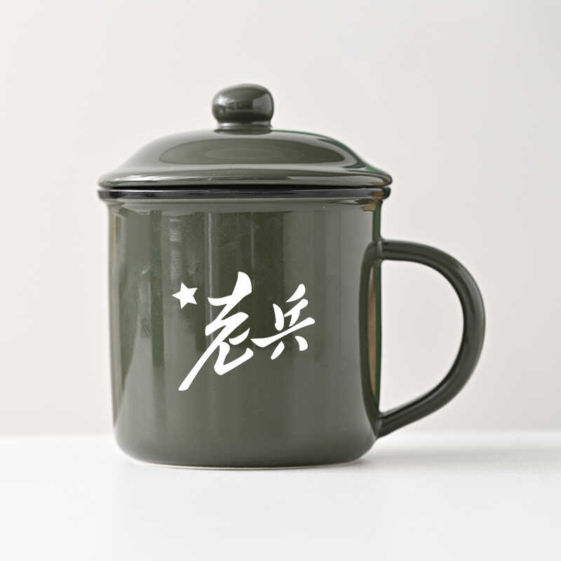 八一建军节纪念品陶瓷创意杯子定制退役军人退伍老兵送战友礼物