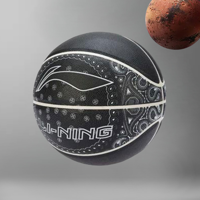 李宁反伍BADFIVE B6000专业竞技系列篮球新款7号球篮球ABQR090