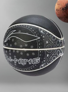 李宁反伍BADFIVE B6000专业竞技系列篮球新款7号球篮球ABQR090