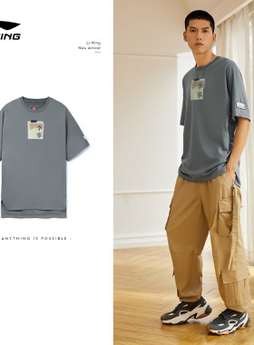 中国李宁T恤男士2022春夏季训练新款男装上衣宽松运动服AHSR857