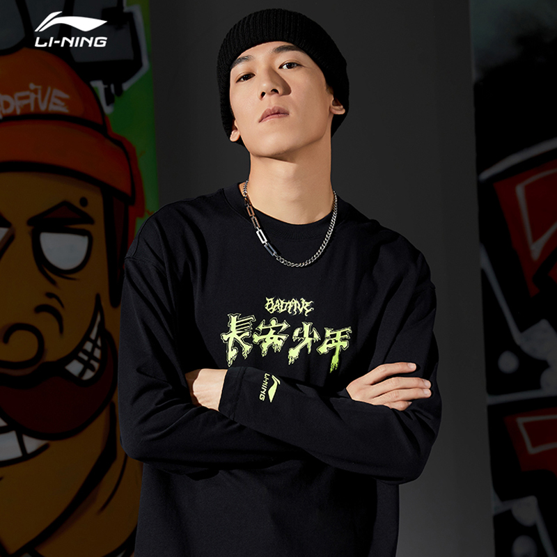 中国李宁反伍BADFIVE长安少年男子宽松长袖文化衫运动卫衣AHSRC21