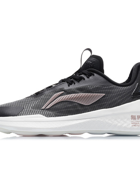 李宁正品女鞋夏新款无界Ⅱ反光多功能训练运动跑步鞋AFPR012