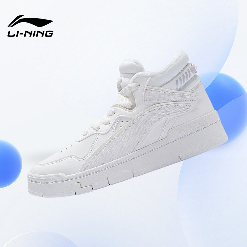 Lining/李宁正品惟吾 MID WNTR女子保暖高帮经典休闲鞋AGCS324